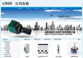 经济型成品案例站No:8651