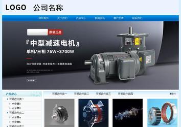 经济型成品案例站No:8651