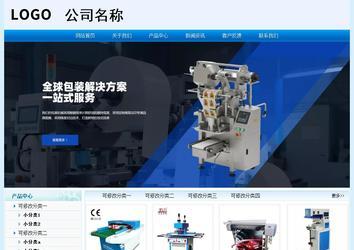 经济型成品案例站No:8651