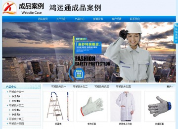 经济型成品案例站No:8651