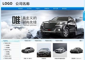 经济型成品案例站No:8651