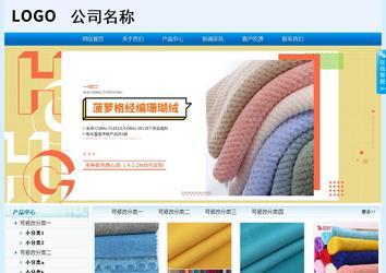 经济型成品案例站No:8651