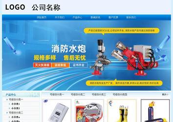 经济型成品案例站No:8651