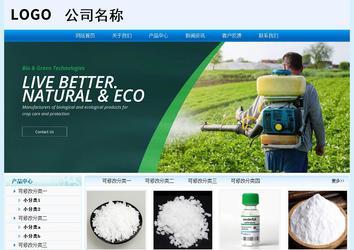 经济型成品案例站No:8651