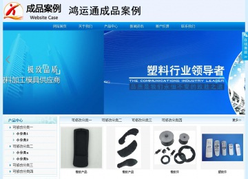 经济型成品案例站No:8651