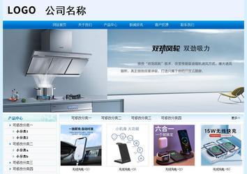 经济型成品案例站No:8651