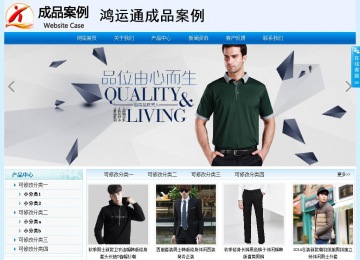 经济型成品案例站No:8651