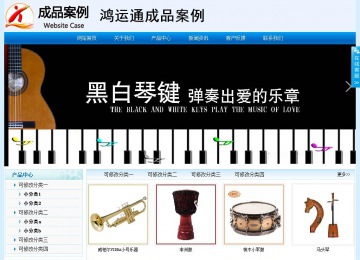 经济型成品案例站No:8651