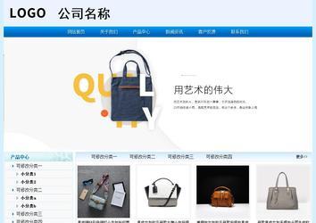 经济型成品案例站No:8651