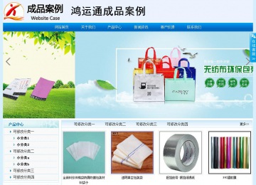 经济型成品案例站No:8651