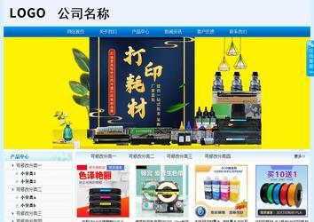 经济型成品案例站No:8651