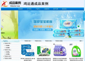 经济型成品案例站No:8651