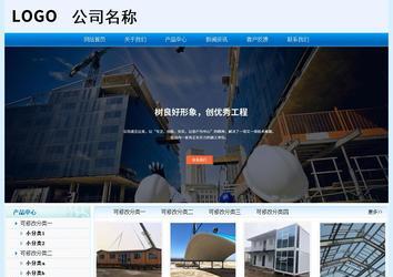 经济型成品案例站No:8651