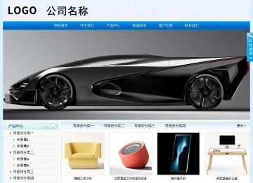 经济型成品案例站No:8651