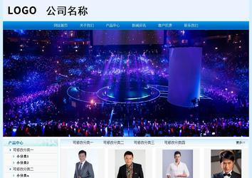 经济型成品案例站No:8651