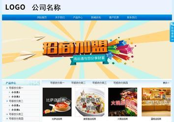 经济型成品案例站No:8651