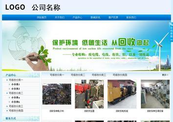 经济型成品案例站No:8651