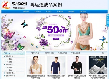 经济型成品案例站No:8651