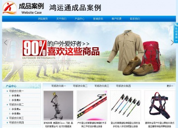 经济型成品案例站No:8651