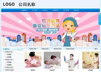 经济型成品案例站No:8651