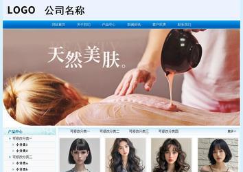 经济型成品案例站No:8651