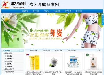 经济型成品案例站No:8651