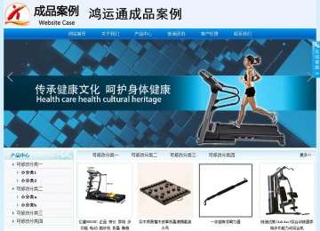 经济型成品案例站No:8651