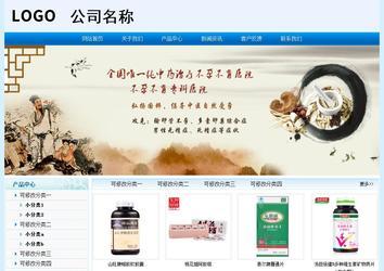 经济型成品案例站No:8651