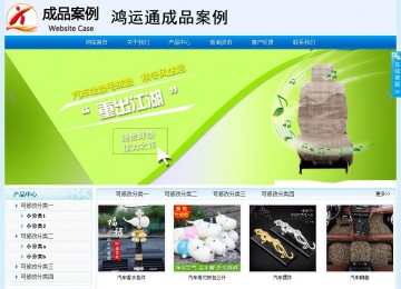 经济型成品案例站No:8651