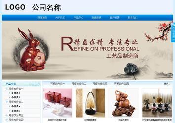 经济型成品案例站No:8651