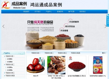 经济型成品案例站No:8651