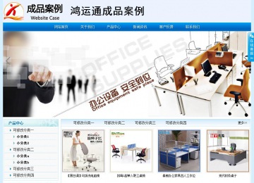 经济型成品案例站No:8651