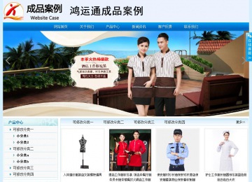 经济型成品案例站No:8651