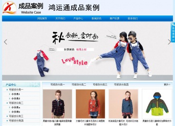 经济型成品案例站No:8651