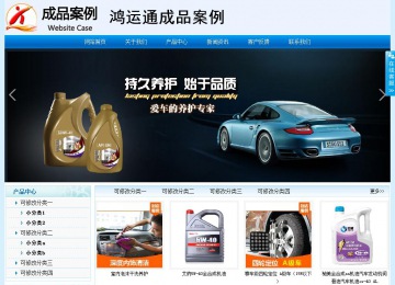 经济型成品案例站No:8651