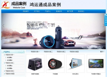 经济型成品案例站No:8651