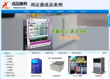 经济型成品案例站No:8651