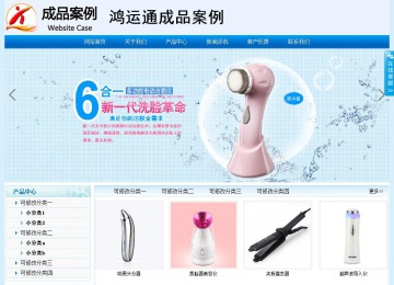 经济型成品案例站No:8651