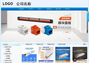 经济型成品案例站No:8651