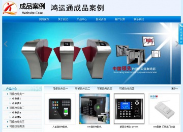 经济型成品案例站No:8651