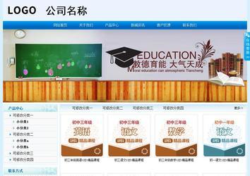 经济型成品案例站No:8651