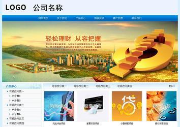 经济型成品案例站No:8651