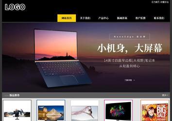 经济型成品案例站No:8653