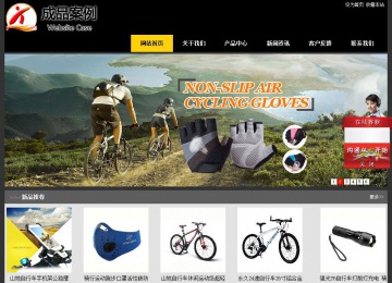 经济型成品案例站No:8653