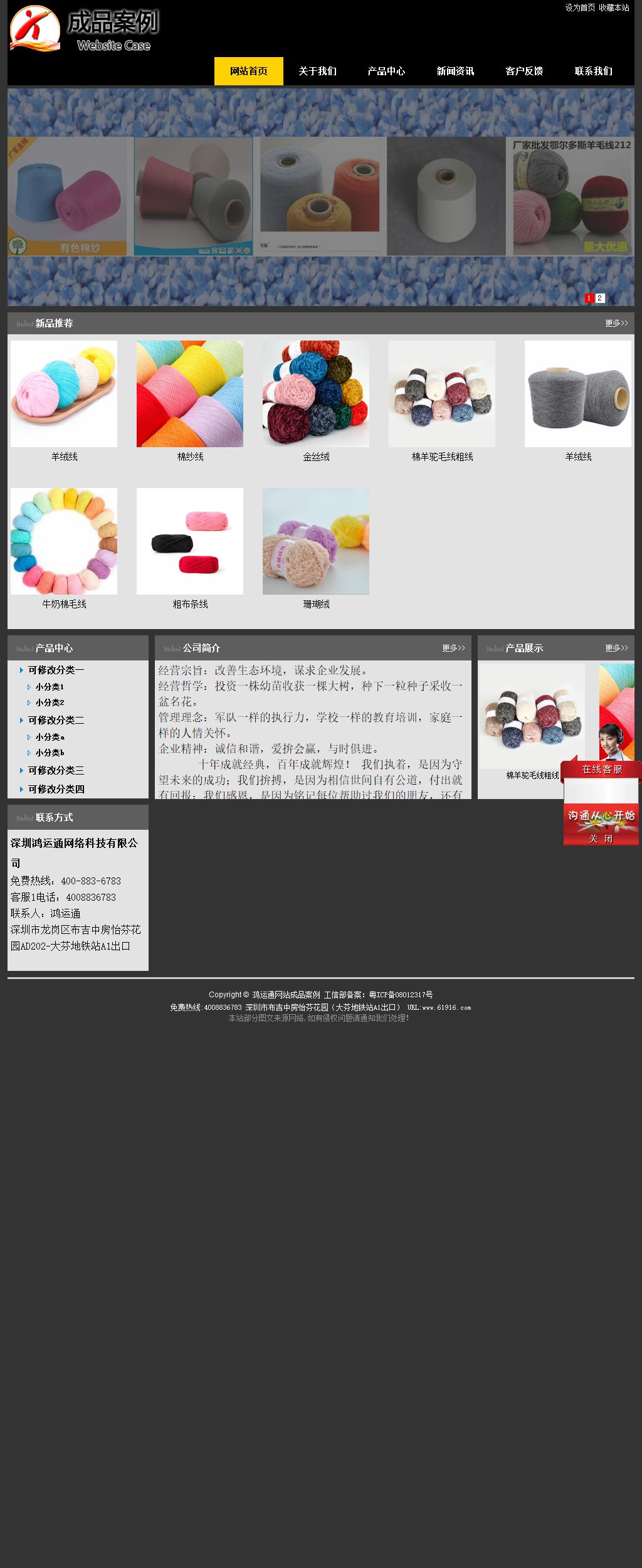 经济型成品案例站No:8653