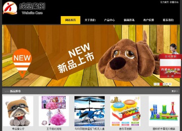 经济型成品案例站No:8653