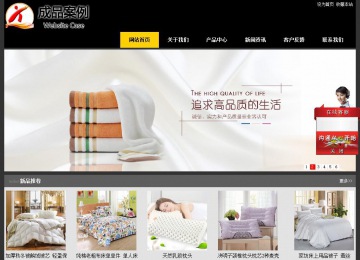 经济型成品案例站No:8653