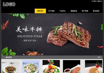 经济型成品案例站No:8653