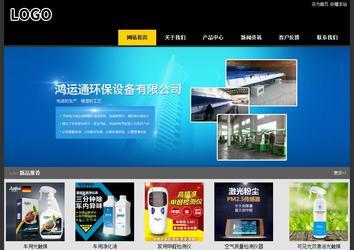 经济型成品案例站No:8653