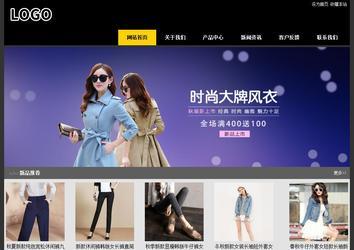 经济型成品案例站No:8653